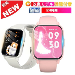 yǃf ʘb@\ H꒼c iۏ z1.83C` ʘb@\t @\ HDʃ^b`XN[ X}[gEHb` v GPSAg fB[X Y rv