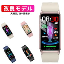楽天市場】huawei band 6 pro（スマートウォッチ本体｜スマートフォン 