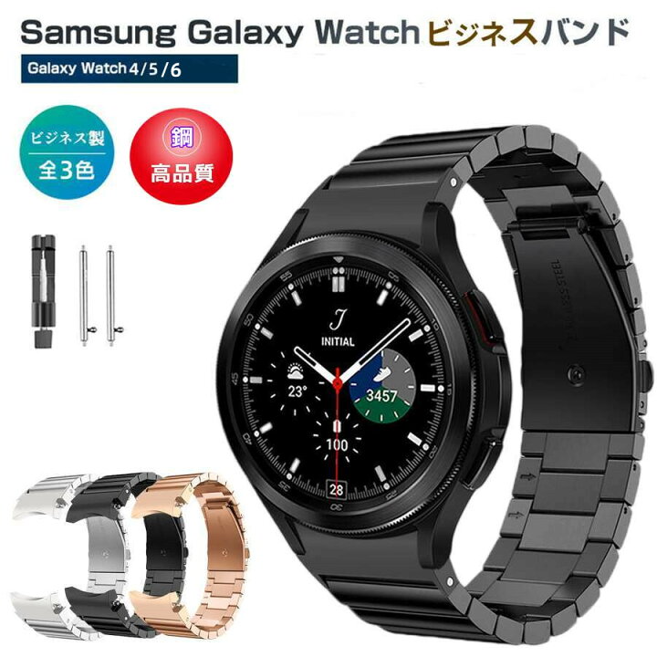 楽天市場】Samsung Galaxy Watch4/5/6 40mm 44mm 対応 バンド Galaxy 