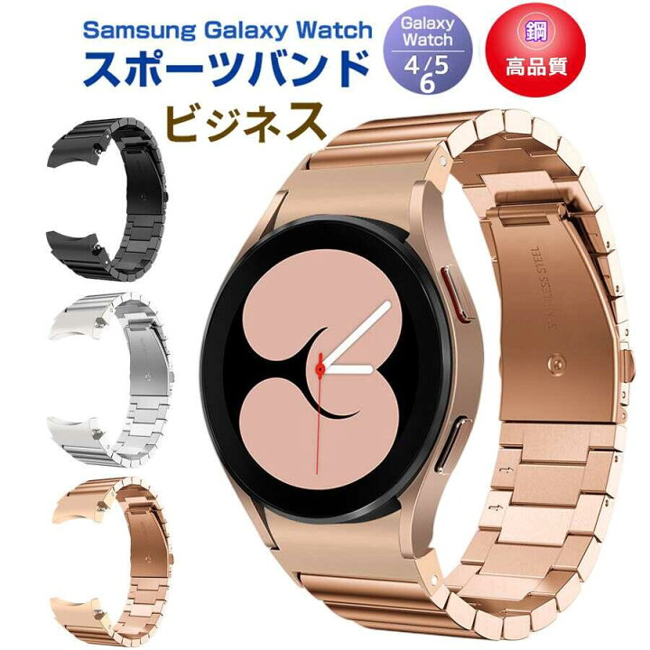 超美品】Samsung Galaxy 静粛 Watch 7 44mm バンド未使用