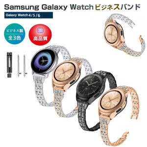 Samsung Galaxy Watch4/5/6 active1/2 40mm 44mm 対応 バンド 42mm/46mm 対応 専用のステンレスバンド スポーツバンド サムスン スマート ウォッチ 交換用 バンド シンプル 全3色 スポーツ ベルト おしゃれ Spor