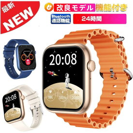 【改良モデル 工場直営 品質保証 】1.96インチ大画面 通話機能付き 多機能 HD超大画面タッチスクリーン スマートウォッチ 歩数計 GPS連携 レディース メンズ 腕時計 日本語 着信通知 睡眠計 iphone 対応 android 対応