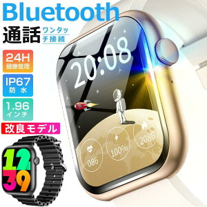 yǃf ʘb@\H꒼c iۏ z1.96C` ʘb@\t @\ HDʃ^b`XN[ X}[gEHb` v GPSAg fB[X Y rv iphone Ή android 