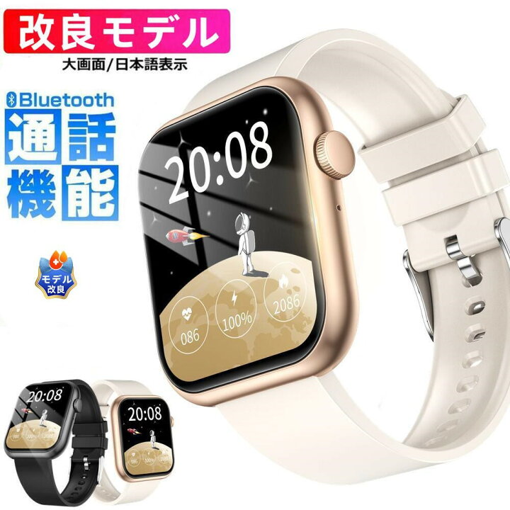 楽天市場】【改良モデル 通話機能工場直営 品質保証 】1.96インチ大 