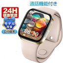 【改良モデル 通話機能 NFC 工場直営 品質保証 】1.72インチ大画面 通話機能付き 多機能 HD超大画面タッチスクリーン スマートウォッチ 心拍計 歩数計 GPS連携 レディース メンズ 腕時計 iphone 対応 android 対応