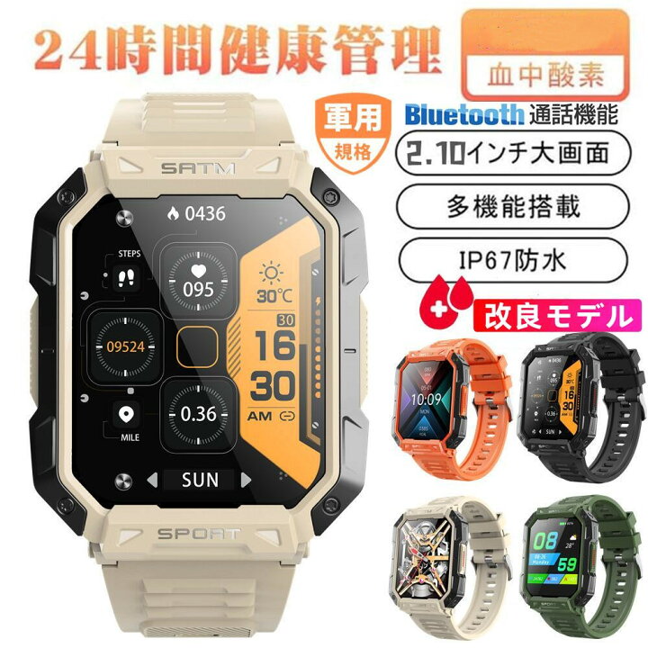 楽天市場】【軍用規格 通話機能 工場直営 品質保証 】2.10インチ大画面 