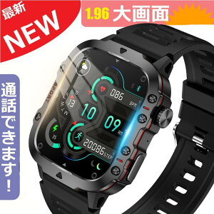 【軍用規格 通話機能 工場直営 品質保証 】SOS 420mAh 長時間待機 1.96インチ大画面 通話機能付き 多機能健康管理 HD超大画面タッチスクリーン スマートウォッチ 心拍計 歩数計 血中酸素 GPS連携