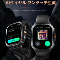 楽天市場】huawei band 6 pro（スマートウォッチ本体｜スマートフォン 