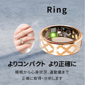 ＼衝撃クーポン／【指にはめるだけで健康管理】 スマートリング 活動量計 睡眠記録 運動記録 血中酸素 IP68防水 スマート指輪 USB磁気充電 スマートウォッチ メンズ レディース iPhone/Android対応