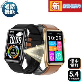 【 新春初売り 】スマートウォッチ 懷中電灯 大画面 G + F全画面タッチ・高性能通話・ リアルタイム・音楽制御 メンズ レディー 心拍計 健康管理 天気予報 腕時計 睡眠検測 日本語 android iphone line 対応