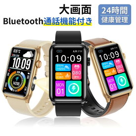 【改良モデル】スマートウォッチ 腕時計 24時間 歩数計 スマートウォッチ メンズ レディース IP68防水 Line 着信通知 睡眠検測 アラーム 父の日 プレゼント壁紙自由 長座注意