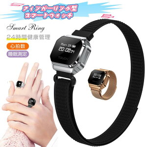 �y2in1�z���M�ʒm �t�B���K�[�����O�^ �X�}�[�g�E�H�b�` �i�C�����x���g�t�� �Z�b�g �S�������� �����Ǘ� ���N�Ǘ� �h���d�l ���ʂȃX�|�[�c���[�h���� �t�@�b�V���� ���y�� �����Y ���f�B