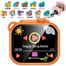 スマートウォッチ 腕時計型カメラ ネックストラップ付き キッズ用ミニカメラ 時計/カレンダー機能/懐中電灯/SOS信号灯/録音/音楽再生/ゲーム/ビデオ録画/写真撮影/アラーム/計算機/単語学習/物語を聞く/タイマー/ストップウォッチ/16段階ズーム 1.85インチTFT