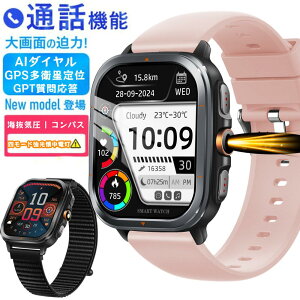 �yAI�_�C���� |GPS���q����� | GPT���≞�� | �l���[�h���������d�� |�R�p�K�i �i���ۏ� 2.01�C���`���ʁz�X�}�[�g�E�H�b�` �ʘb�@�\�t�� LINE Gmail SOS�@�\ �����ԉғ� | 1ATM+IP68�h�� | ������� 