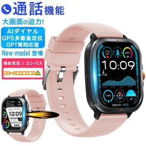 �yAI�_�C���� |GPS���q����� | GPT���≞�� | �l���[�h���������d�� |�R�p�K�i �i���ۏ� 2.01�C���`���ʁz�X�}�[�g�E�H�b�` �ʘb�@�\�t�� LINE Gmail SOS�@�\ �����ԉғ� | 1ATM+IP68�h�� | ������� 
