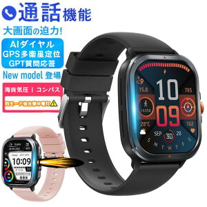 �yAI�_�C���� |GPS���q����� | GPT���≞�� | �l���[�h���������d�� |�R�p�K�i �i���ۏ� 2.01�C���`���ʁz�X�}�[�g�E�H�b�` �ʘb�@�\�t�� LINE Gmail SOS�@�\ �����ԉғ� | 1ATM+IP68�h�� | ������� 