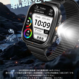 着信通知 GPS多衛星定位 | AIダイヤル | GPT質問応答 | 四モード強光懐中電灯 |軍用規格 品質保証 2.01インチ大画面】スマートウォッチ 通話機能付き LINE Gmail SOS機能 長時間稼働 | 1ATM+IP68防水 | おしゃれ 文字盤自由設定 レディース メンズ 海抜気圧 コンパス