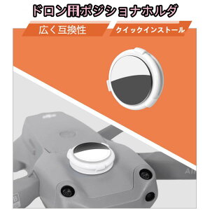 AppleAirTagsƌ݊̂郍P[^[uPbgDJIAir 2S Mini 2 Mavic Air 2 RC Drone Dji fpv/mavic air 2/air 2s/mavic mini/mini 2/mini se/mavic pro/phantom 4 pro/fimi x8se 2020/autel evoiiV[YȂǂƌ݊܂