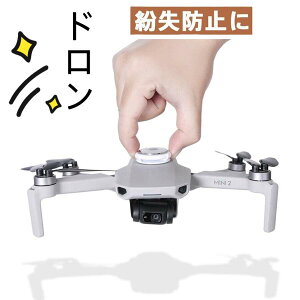 AppleAirTagsƌ݊̂郍P[^[uPbgDJIAir 2S Mini 2 Mavic Air 2 RC Drone Dji fpv/mavic air 2/air 2s/mavic mini/mini 2/mini se/mavic pro/phantom 4 pro/fimi x8se 2020/autel evoiiV[YȂǂƌ݊܂
