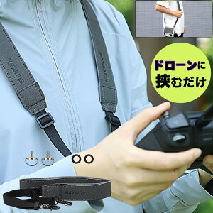 12 X}zɋނ h[ɋނ Rg[[ nK[ Xgbv V_[ xg Xgbv sv tbN Mini 3 Pro DJI RC/ RC PRO/ X}[g Rg[[p R