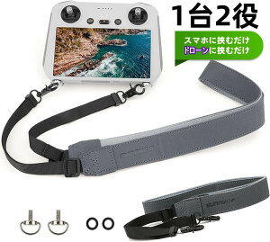 12 X}zɋނ h[ɋނ Rg[[ nK[ Xgbv V_[ xg Xgbv sv tbN Mini 3 Pro DJI RC/ RC PRO/ X}[g Rg[[p R