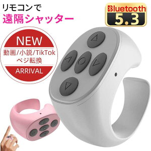 Bluetooth 5.3 u ~jw CX   TikToky[W] TiktokOR |[^u bluetoothgѓdb ^C}[Rg[[ B rfIRg[ wy[W^[i