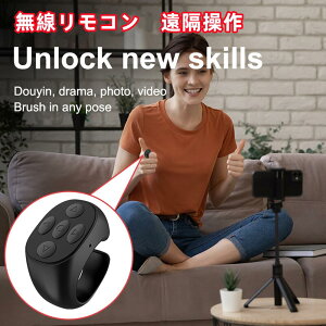 Bluetooth 5.3 u ~jw CX   TikToky[W] TiktokOR |[^u bluetoothgѓdb ^C}[Rg[[ B rfIRg[ wy[W^[i