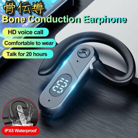 Bluetooth5.2 高音質 骨伝導イヤホン ワイヤレスイヤホン 骨伝導 ヘッドホン Bluetooth イヤホン マイク付き ワイヤレス イヤホン スポーツ IPX5防水 耳掛け式 通話 操作簡単 CVC超軽量 iPhone/Android適用 スポーツ最適 メガネ併用可 父の日ギフト ノイズキャンセリング