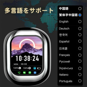 _|@Cz^ + ^b`XN[ ^ Av̋@\ 葀֗ Bluetooth5.4 HDʘb  dbƃ_C WHATSAPP c/ݑΖ/U/X|[cɂ K wbhtHT 