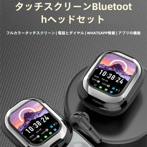 _|@Cz^ + ^b`XN[ ^ Av̋@\ 葀֗ Bluetooth5.4 HDʘb  dbƃ_C WHATSAPP c/ݑΖ/U/X|[cɂ K wbhtHT 