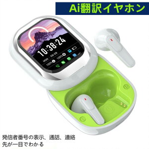 _|@Cz^ + ^b`XN[ ^ Av̋@\ 葀֗ Bluetooth5.4 HDʘb  dbƃ_C WHATSAPP c/ݑΖ/U/X|[cɂ K wbhtHT 