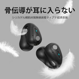 ＼もれなく1000円OFFクーポン レビューで特典GET！骨伝導イヤホン Bluetooth5.3 高音質 骨伝導イヤホン 生活防水 会議/在宅勤務/散歩/スポーツにおすすめ 快適 音漏れ防止耳掛け式 骨伝導イヤホン ワイヤレスイヤホン 骨伝導 ヘッドホン イヤホン ワイヤレス イヤホン
