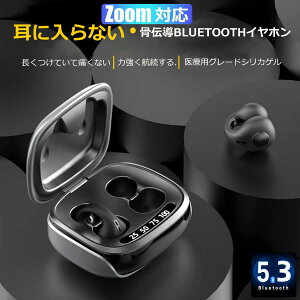 `Cz r[œTGETIBluetooth5.3  `Cz h c/ݑΖ/U/X|[cɂ K Rh~| `Cz CXCz `