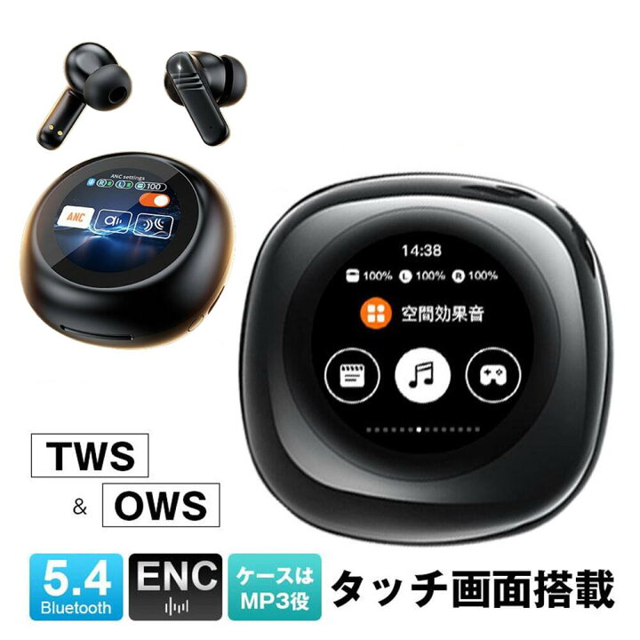 骨伝導イヤホン Bluetooth 超軽量 簡単操作 スポーツ 会議 アウトドア