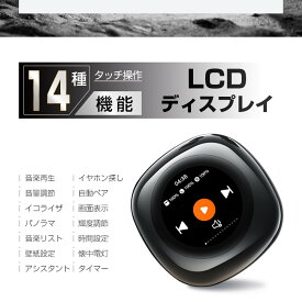 レビューで特典GET！骨伝導イヤホン Bluetooth5.3 高音質 骨伝導イヤホン 生活防水 会議/在宅勤務/散歩/スポーツにおすすめ 快適 音漏れ防止耳掛け式 骨伝導イヤホン ワイヤレスイヤホン 骨伝導 ヘッドホン Bluetooth イヤホン マイク付き ワイヤレス イヤホン スポーツ
