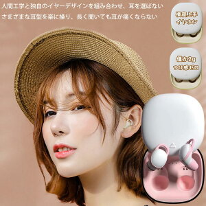 yQCz ɕSɂz y2g Q mCYLZO  Qz ɂȂ CX pCz Bluetooth QȂ SCXCz ~jTC