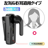 【 賢くおしゃれに ビジネス高級感】 超軽量 ノイズキャンセリング 痛くない ワイヤレス 睡眠用イヤホン …