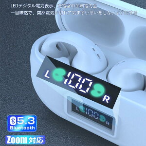 【骨伝導イヤホン マイク付き 耳をふさがない】透明感凄すぎる イヤカフ型のイヤホン ワイヤレスイヤホン bluetooth5.3 快適 音漏れ防止耳掛け式 bluetooth イヤホン ノイズキャンセリング 重低