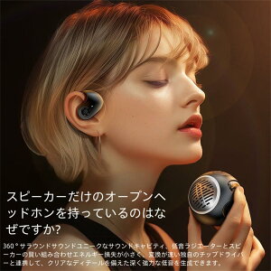 _Cz + Xs[J[ ^ OXs[J[@\ 葀֗ Bluetooth5.4 HDʘb  `Cz h c/ݑΖ/U/X|[cɂ K Rh~| mCYL