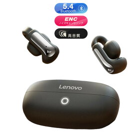 【レノボ 骨伝導イヤホン ワイヤレス 耳をふさがない】イヤカフ型のイヤホン ワイヤレスイヤホン bluetooth5.4 快適 音漏れ防止耳掛け式 bluetooth イヤホン ノイズキャンセリング 重低音 長時間 両耳 片耳 Type‐C急速充電 Siri対応 多機能タッチボタン操作 マイク内蔵