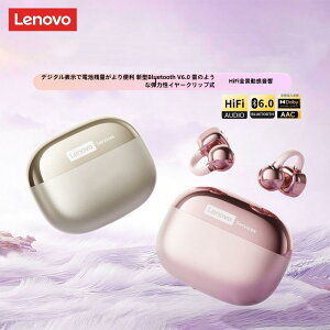 ���� Lenovo �y���`�� �C���z�� �C���[�J�t Bluetooth6.0 �c�ʕ\���z�C���J�t�^�̃C���z�� ���C�����X�C���z�� ���K ���R��h�~���|���� bluetooth �C���z�� �m�C�Y�L�����Z�����O �d�ቹ ������ ��