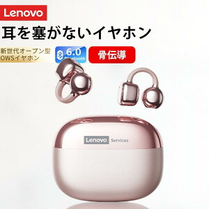 ���� Lenovo �y���`�� �C���z�� �C���[�J�t Bluetooth6.0 �c�ʕ\���z�C���J�t�^�̃C���z�� ���C�����X�C���z�� ���K ���R��h�~���|���� bluetooth �C���z�� �m�C�Y�L�����Z�����O �d�ቹ ������ ��