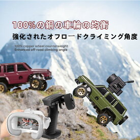 FPV車 磁気カメラ付き ゴーグル付き マイクロリモコンカー 1/64 4WD LEDライト付き マイクロリモコン 車両モデル おもちゃ カメラ付きリモコン車 マイクロFPV車 磁気効果のカメラ ラジコンカー オフロード コンパクト