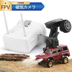 FPV車 磁気カメラ付き ゴーグル付き マイクロリモコンカー 1/64 4WD LEDライト付き マイクロリモコン 車両モデル おもちゃ カメラ付きリモコン車 マイクロFPV車 磁気効果のカメラ ラジコンカー オフロード コンパクト