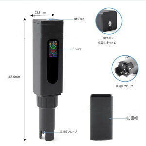 [d5 in 1 /EC/TDS/PH xf[^ PH x fW^PHv ANAE PH[^[ PH`FbN y[n[    t p y[n[v Z Z |Pbg^