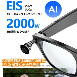 1080P�ʐ^�B�e �X�}�[�g AI �ዾ ���K�l �����|�� 2000W �s�N�Z��*�^�� �d�b�������� �{�C�X���R�[�_�[ ���������N���� �|��@�\�t�� �T���O���X ������ �p�� ���{�� ��p�� �x�g�i���� �؍��� 