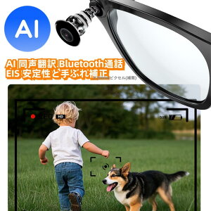 1080P�ʐ^�B�e �X�}�[�g AI �ዾ ���K�l �����|�� 2000W �s�N�Z��*�^�� �d�b�������� �{�C�X���R�[�_�[ ���������N���� �|��@�\�t�� �T���O���X ������ �p�� ���{�� ��p�� �x�g�i���� �؍��� 