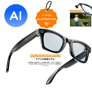 1080P�ʐ^�B�e �X�}�[�g AI �ዾ ���K�l �����|�� 2000W �s�N�Z��*�^�� �d�b�������� �{�C�X���R�[�_�[ ���������N���� �|��@�\�t�� �T���O���X ������ �p�� ���{�� ��p�� �x�g�i���� �؍��� 