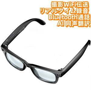 1080P�ʐ^�B�e �X�}�[�g AI �ዾ ���K�l �����|�� 2000W �s�N�Z��*�^�� �d�b�������� �{�C�X���R�[�_�[ ���������N���� �|��@�\�t�� �T���O���X ������ �p�� ���{�� ��p�� �x�g�i���� �؍��� 