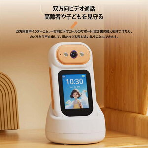 防犯カメラ 遠隔 スマホ連動」の人気商品一覧 | 安い商品を通販サイト 